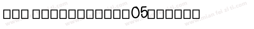 Uni IlaSundram-05字体转换